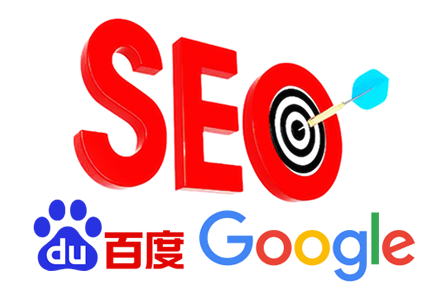 大型企业SEO